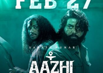 ശരത്കുമാർ നായകനാകുന്ന ‘ആഴി’; ഫെബ്രുവരി 27ന് തിയേറ്ററുകളിലേക്ക്…