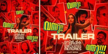 പ്രേക്ഷക മനസ്സുകളിൽ കൗതുകമുണർത്തി കൃഷാന്ദ് ചിത്രം  ‘മസ്തിഷ്ക മരണം;സൈമൺസ് മെമ്മറീസ് ‘ ട്രെയ്‌ലർ പുറത്ത്; ചിത്രത്തിന്റ ആഗോള റിലീസ് ഫെബ്രുവരി 27 ന് ;