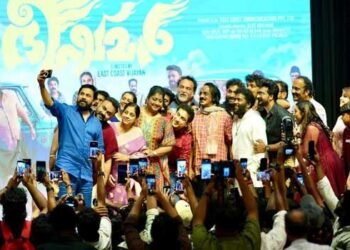 ഈസ്റ്റ് കോസ്റ്റ് വിജയന്റെ സംവിധാനത്തിൽ ഒരുങ്ങുന്ന ചിത്രം ഭീഷ്മറിന്റെ  ഓഡിയോ ലോഞ്ച് കൊച്ചിയിൽ നടന്നു; ചിത്രം മാർച്ച് 20 ന് തിയേറ്ററുകളിലേക്ക്