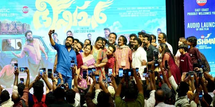 ഈസ്റ്റ് കോസ്റ്റ് വിജയന്റെ സംവിധാനത്തിൽ ഒരുങ്ങുന്ന ചിത്രം ഭീഷ്മറിന്റെ ഓഡിയോ ലോഞ്ച് കൊച്ചിയിൽ നടന്നു; ചിത്രം മാർച്ച് 20 ന് തിയേറ്ററുകളിലേക്ക്