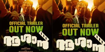 ജോൺ പോൾ ജോർജ് ചിത്രം “ആശാൻ” ട്രെയ്ലർ പുറത്ത്, ആഗോള റിലീസ് ഫെബ്രുവരി 5 ന്, ചിത്രം കേരളത്തിൽ വിതരണം ചെയ്യുന്നത് ദുൽഖർ സൽമാൻ