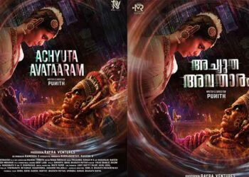 ഉറഞ്ഞാടി തിമിർക്കാൻ മലയാളത്തിൽ നിന്നും സൈബർ-ത്രില്ലർ ‘അച്യുത അവതാരം’; ഫസ്റ്റ് ലുക്ക് പുറത്ത്…