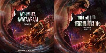 ഉറഞ്ഞാടി തിമിർക്കാൻ മലയാളത്തിൽ നിന്നും സൈബർ-ത്രില്ലർ ‘അച്യുത അവതാരം’; ഫസ്റ്റ് ലുക്ക് പുറത്ത്…