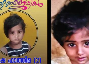 ശ്വാസം മുട്ടലിന് കയ്യിൽ രണ്ടു കുത്തിവെപ്പുകൾ എടുത്തു, പിന്നാലെ രണ്ടര വയസുകാരി ബോധരഹിതയായി, ഉടനെ നെയ്യാർ മെഡിസിറ്റിയിൽ എത്തിച്ചെങ്കിലും ജീവൻ രക്ഷിക്കാനായില്ല!! മരിച്ചത് ഇരട്ടക്കുട്ടികളിൽ ഒരാൾ, ചികിത്സാപ്പിഴവെന്ന് കുടുംബം, കേസെടുത്തു