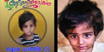 ശ്വാസം മുട്ടലിന് കയ്യിൽ രണ്ടു കുത്തിവെപ്പുകൾ എടുത്തു, പിന്നാലെ രണ്ടര വയസുകാരി ബോധരഹിതയായി, ഉടനെ നെയ്യാർ മെഡിസിറ്റിയിൽ എത്തിച്ചെങ്കിലും ജീവൻ‍ രക്ഷിക്കാനായില്ല!! മരിച്ചത് ഇരട്ടക്കുട്ടികളിൽ ഒരാൾ, ചികിത്സാപ്പിഴവെന്ന് കുടുംബം, കേസെടുത്തു