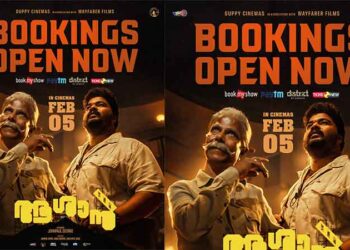 ഗംഭീര പ്രതികരണം നേടി ജോൺ പോൾ ജോർജ്- ഇന്ദ്രൻസ് ചിത്രം “ആശാൻ” പ്രിവ്യു ഷോ, ചിത്രത്തിന്റെ കേരളാ ടിക്കറ്റ് ബുക്കിംഗ് ആരംഭിച്ചു; ആഗോള റിലീസ് ഫെബ്രുവരി 5 ന്