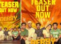 ആക്ഷൻ രംഗങ്ങളാൽ സമ്പന്നമായ ഡർബിയുടെ ടീസർ റിലീസായി, ചിത്രം മാർച്ച് 27ന് തിയേറ്ററിലേക്ക്