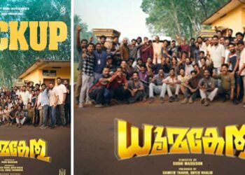 നിഖില വിമലും ഷൈൻ ടോമും സജിൻ ഗോപുവും ഒന്നിക്കുന്ന ‘ധൂമകേതു’ പാക്കപ്പായി; ചിത്രം ഉടൻ തിയേറ്ററുകളിലേക്ക്