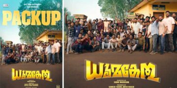 നിഖില വിമലും ഷൈൻ ടോമും സജിൻ ഗോപുവും ഒന്നിക്കുന്ന ‘ധൂമകേതു’ പാക്കപ്പായി; ചിത്രം ഉടൻ തിയേറ്ററുകളിലേക്ക്