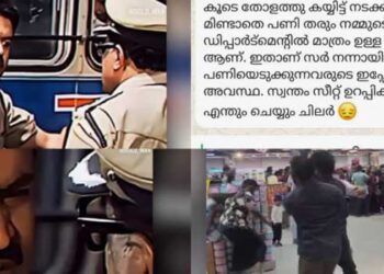 ‘കാക്കിയിട്ടവനുനേരെ കയ്യോങ്ങിയാൽ തനിക്ക് നോവില്ല, കൂട്ടത്തിലൊരുത്തൽ ചങ്കുപൊട്ടി ചോരയൊലുപ്പിച്ച് നിന്നാലും തനിക്ക് നോവില്ല’…  മാസ് ഡയലോ​ഗ് സ്റ്റാറ്റസാക്കി പോലീസുകാർ, സിറ്റി പോലീസ് കമ്മിഷണർ കാർത്തിക്കിനെതിരെ സേനയിൽ പ്രതിഷേധം!! പോലീസുകാരനെ എസ്എഫ്ഐക്കാർ വളഞ്ഞിട്ടാക്രമിച്ചത് അപമാനകരം- പോലീസ് പോലീസ് അസോസിയേഷൻ