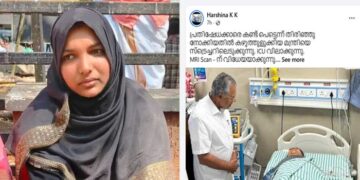 ‘പ്രതിഷേധക്കാരെ കണ്ട് തിരിഞ്ഞു നോക്കിയതിൽ കഴുത്തുളുക്കിയ മന്ത്രിയെ സ്ട്രെച്ചറിലെടുക്കുന്നു, ICU വിലാക്കുന്നു. MRI Scan – ന് വിധേയയാക്കുന്നു… ആക്രമിച്ചവരെ അറസ്റ്റ് ചെയ്യുന്നു….etc etc…. പക്ഷേ, ഒരു കത്രിക 5 അല്ല 50 വർഷം വയറ്റിൽ കിടന്നാലും ഒന്നും സംഭവിക്കില്ലെന്നേ….വേദന പോലും ഉണ്ടാവില്ല… ചികിത്സ വേണ്ട…ചെയ്തവർക്കെതിരെ യാതൊരു നടപടിയും ഇല്ല… നാടകമേ ഉലകം’…കെകെ ഹർഷിന