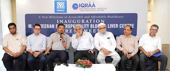 ഇഖ്‌റ ആശുപത്രിയിൽ പുതിയ സൂപ്പർ സ്പെഷ്യാലിറ്റി ബ്ലോക്ക്; ഉദ്ഘാടനം ശനിയാഴ്ച മുഖ്യമന്ത്രി നിർവഹിക്കും