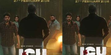 ‘താന്തോന്നി’ക്ക് ശേഷം ജോർജ് വർഗീസ് ഒരുക്കുന്ന ‘ഐ സി യു’! ചങ്കിടിപ്പേറ്റുന്ന മോഷൻ പോസ്റ്റർ പുറത്തുവിട്ട് പൃഥ്വിരാജ് സുകുമാരൻ; ചിത്രം ഫെബ്രുവരി 27-ന് റിലീസിനൊരുങ്ങുന്നു