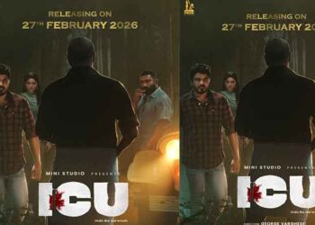 സസ്പെൻസ് ത്രില്ലറുമായി ബിബിനും ബാബുരാജും ഒന്നിക്കുന്ന ‘ഐസിയു’; മോഷൻ പോസ്റ്റർ റിലീസ് ആയി…  ചിത്രം ഫെബ്രുവരി 27ന് തിയേറ്ററുകളിലേക്ക്..