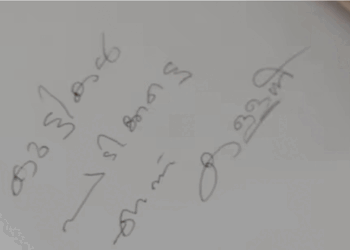 ‘കുട്ടികൾ പടിക്കട്ടെ’ എന്ന് കള്ളന്റെ കത്ത്; കക്കാനിറങ്ങുന്ന നേരത്ത് കള്ളൻ ആദ്യം രണ്ടക്ഷരം പഠിക്കെന്ന് കുട്ടികളും; തൃശൂരിൽ അൻസാർ സ്പ്രൌഡ്സ് സ്കൂളിൽ മോഷണം