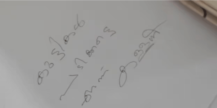‘കുട്ടികൾ പടിക്കട്ടെ’ എന്ന് കള്ളന്റെ കത്ത്; കക്കാനിറങ്ങുന്ന നേരത്ത് കള്ളൻ ആദ്യം അക്ഷരം പഠിക്കെന്ന് കുട്ടികളും; തൃശൂരിൽ അൻസാർ സ്പ്രൌഡ്സ് സ്കൂളിൽ മോഷണം