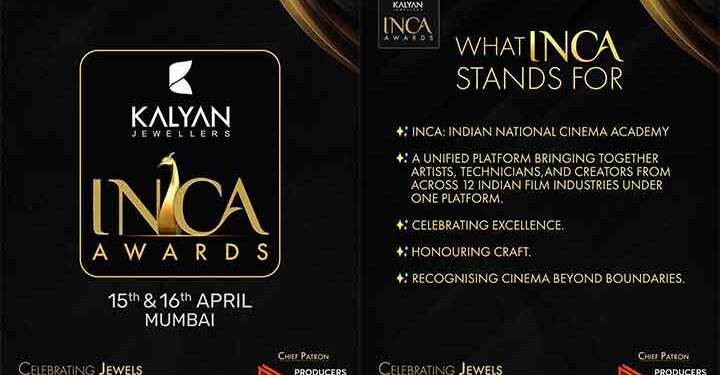 INCA അവാർഡ് മുംബൈയിൽ.