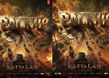 കാട്ടാളൻ  ഫുൾ പായ്ക്കപ്പ്.