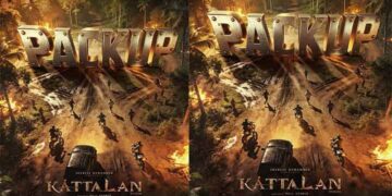 കാട്ടാളൻ  ഫുൾ പായ്ക്കപ്പ്.