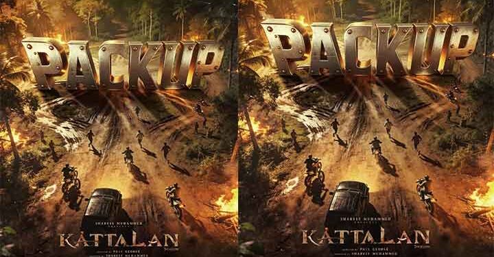 കാട്ടാളൻ  ഫുൾ പായ്ക്കപ്പ്.