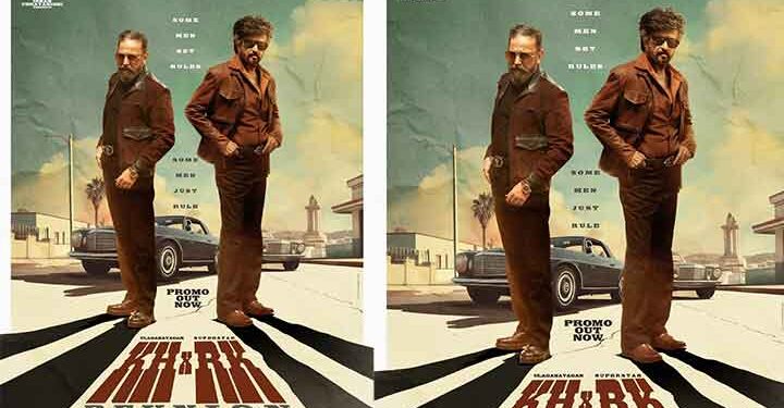 യാര് ഹീറോ!! 47 വർഷത്തെ കാത്തിരിപ്പിന് വിരാമം; രജനിയും കമലും ഒന്നിക്കുന്നു; സംവിധാനം നെൽസൺ, സംഗീതം അനിരുദ്ധ്! കിടിലൻ പ്രൊമോ പുറത്ത്