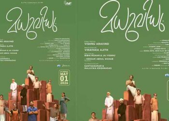 ഷറഫുദീൻ നായകനായ “മധുവിധു” ആഗോള റിലീസ് മെയ് 1 ന്; അജിത് വിനായക ഫിലിംസിന്റെ പന്ത്രണ്ടാം ചിത്രം