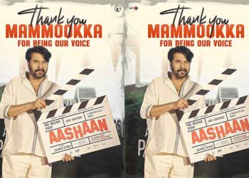 ആശാൻ്റെ ഭാഗമായി മമ്മൂട്ടിയും; ഗംഭീര പ്രേക്ഷക പ്രതികരണം നേടി ജോൺ പോൾ ജോർജ് – ഇന്ദ്രൻസ് ചിത്രം