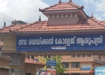 ഒടിഞ്ഞ കൈ ചികിത്സ കഴിഞ്ഞപ്പോള് വളഞ്ഞു, മഞ്ചേരി മെഡിക്കല് കോളജിനെതിരെ ഗുരുതര ആരോപണം, കൈയ്യുടെ ബലം നഷ്ടമായി, വേദന സഹിക്കുന്നതിലും അപ്പുറമെന്ന് പരാതിക്കാരന്, കൈ നിവര്ത്തണമെങ്കില് വീണ്ടും ശസ്ത്രക്രിയ ചെയ്യണം