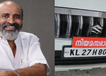 MLA എന്ന് ഇംഗ്ലീഷിൽ എഴുതിയാലേ ഒരു ഗമ ആകൂവെന്ന് പല തവണ എന്റെ ഡ്രൈവർ വിഷ്ണു പറഞ്ഞിട്ടുള്ളത് എത്ര ശരിയാണ്… കാറിൽ നല്ല പച്ച മലയാളത്തിൽ നിയമസഭാംഗം എന്ന് എഴുതി വച്ചതു വെറുതെയായി… എംഎൽഎമാരുടെ വാഹനങ്ങൾ മാത്രമേ പാർക്കിങ് അനുവദിക്കൂവെന്ന് വാച്ച് ആൻഡ് വാർഡ്… വൈറലായി മാത്യു ടി തോമസ് എംഎൽഎയുടെ പോസ്റ്റ്