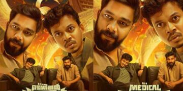 സംഗീത് പ്രതാപ്-ഷറഫുദീൻ ചിത്രം “ഇറ്റ്സ് എ മെഡിക്കൽ മിറക്കിൾ” ഫസ്റ്റ് ലുക്ക് പുറത്ത്