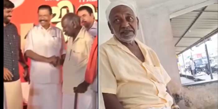 ഗോവിന്ദൻ മാഷേ അറിഞ്ഞോ, അതും പൊളിഞ്ഞു വല്ലുപ്പ പൊളിച്ച് കയ്യിൽ തന്നു…”മൂപ്പരുടെ അരീയത്തുനിന്ന് ഫോട്ടൊയെടുക്കാൻ വേണ്ടി ഞാൻ സ്റ്റേജുമേൽ കേറിട്ട് കളിച്ച കളിയാ.. ഞാൻ മനസറിഞ്ഞ് കൊടുത്തതല്ല, എനിക്ക് പേര് കേൾക്കാൻ വേണ്ടീട്ട് ഞാൻ ചെയ്ത പണിയാണ്… നേതാക്കന്മാര് പറഞ്ഞിട്ടാണ് ഞാൻ അങ്ങനെ ചെയ്തത്, കൊടുത്ത കായ് തിരിച്ചുകീശയിലിട്ട് തരികയും ചെയ്തു”…Video