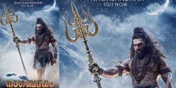 അഭിഷേക് നാമ – വിരാട് കർണ്ണ ചിത്രം ” നാഗബന്ധം” ടീസർ പുറത്ത് വിട്ട് മഹേഷ് ബാബു