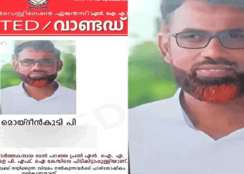 പോപ്പുലർ ഫ്രണ്ട് പ്രവർത്തകനെ നെടുമ്പാശ്ശേരി വിമാനത്താവളത്തിൽ നിന്നും അറസ്റ്റ് ചെയ്ത് എൻഐഎ; പിടിയിലായത് പിടികിട്ടാപുള്ളിയായ മലപ്പുറം സ്വദേശി