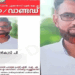 പോപ്പുലർ ഫ്രണ്ട് പ്രവർത്തകനെ നെടുമ്പാശ്ശേരി വിമാനത്താവളത്തിൽ നിന്നും അറസ്റ്റ് ചെയ്ത് എൻഐഎ; പിടിയിലായത് പിടികിട്ടാപുള്ളിയായ മലപ്പുറം സ്വദേശി