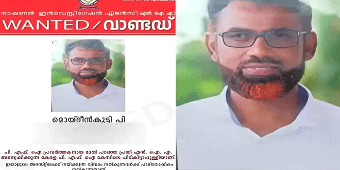 പോപ്പുലർ ഫ്രണ്ട് പ്രവർത്തകനെ നെടുമ്പാശ്ശേരി വിമാനത്താവളത്തിൽ നിന്നും അറസ്റ്റ് ചെയ്ത് എൻഐഎ; പിടിയിലായത് പിടികിട്ടാപുള്ളിയായ മലപ്പുറം സ്വദേശി