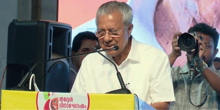 വീണ്ടും പിണറായിയോട് ‘കൂട്ടുവെട്ടി‘ മൈക്ക്! തമാശയാക്കി മുഖ്യമന്ത്രി;  ‘ഞാനുണ്ടാകുമ്പോൾ മൈക്ക് കളിക്കുന്ന കളി‘യെന്ന് പ്രതികരണം