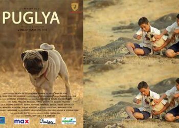 ലോകസിനിമയില്‍ ശ്രദ്ധ നേടി മറാത്തി ചിത്രം ‘ ‘പഗ് ല്യാ’,  27 ന് റിലീസ് ചെയ്യും.