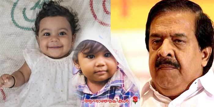 ‘വിട പ്രിയപ്പെട്ട മകളേ…ഞങ്ങളുടെയെല്ലാം മനസിലെ തിളങ്ങുന്ന നക്ഷത്രമായി നീ എന്നും ജീവിക്കും, ദൈവത്തിന് ഏറ്റവും ഇഷ്ടപ്പെട്ട പേരായിരിക്കും അലിൻ ഷെറിൻ’… നൊമ്പരക്കുറിപ്പുമായി രമേശ് ചെന്നിത്തല.