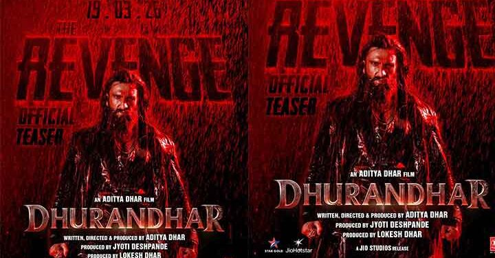 ജിയോ സ്റ്റുഡിയോ, B62 സ്റ്റുഡിയോ ചേർന്ന് നിർമ്മിക്കുന്ന രൺവീർ സിങ് ചിത്രം ‘ധുരന്ധർ: ദ റിവഞ്ച്’ ടീസർ പുറത്ത്