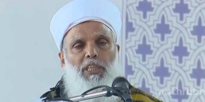 കേരളത്തിലെ ജില്ലകളുടെ പുനർനിർണ്ണയം അനിവാര്യം; മലപ്പുറം, ഇടുക്കി, എറണാകുളം, പാലക്കാട് തുടങ്ങിയവ വിഭജിച്ച് പുതിയ ജില്ലകൾ രൂപവത്കരിക്കണം; പ്രമേയവുമായി സമസ്ത; ഇക്കാര്യത്തിൽ തമിഴ്നാടിനെ മാതൃകയാക്കണമെന്നും ആഹ്വാനം