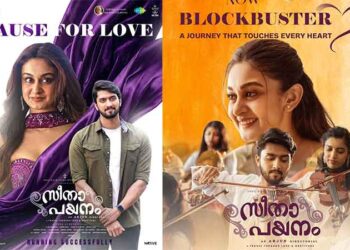 അർജുൻ സർജ സംവിധാനം ചെയ്ത സീതാ പയനം റിലീസ് ചെയ്ത് നാലുദിവസത്തിനുള്ളിൽ 9 കോടി ഗ്രോസ് കളക്ഷൻ കരസ്ഥമാക്കി