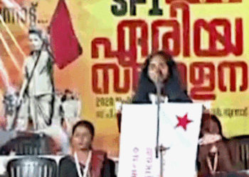 ഗോഡ് ഫാദർമാർ ഇല്ലാതെ എസ്എഫ്ഐയിൽ വളരാൻ കഴിയില്ലയെന്ന് എസ്എഫ്ഐ വനിതാ നേതാവിന്റെ തുറന്നു പറച്ചിൽ; പരാമർശം ഏരിയാ സമ്മേളന വേദിയിൽ