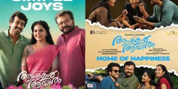 ജയറാം- കാളിദാസ് ജയറാം ചിത്രം “ആശകൾ ആയിരം” വിജയകരമായ രണ്ടാം വാരത്തിലേക്ക് : ലോകവ്യാപകമായി ചിത്രത്തിന്റെ ഗ്രോസ് കളക്ഷൻ പത്ത് കോടിയിലേക്ക്