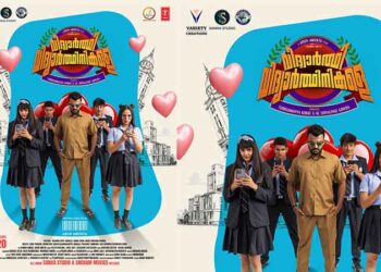 ക്യാമ്പസ് ആവേശവുമായി ‘വിദ്യാർഥി വിദ്യാർഥിനികളെ’ നാളെ മുതൽ തിയേറ്ററുകളിൽ എത്തും….  റാപ്പർ ചന്ദൻ ഷെട്ടി ആദ്യമായി അഭിനയിക്കുന്ന ചിത്രമാണിത്.