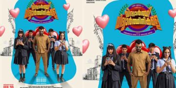 ക്യാമ്പസ് ആവേശവുമായി ‘വിദ്യാർഥി വിദ്യാർഥിനികളെ’ നാളെ മുതൽ തിയേറ്ററുകളിൽ എത്തും….  റാപ്പർ ചന്ദൻ ഷെട്ടി ആദ്യമായി അഭിനയിക്കുന്ന ചിത്രമാണിത്.