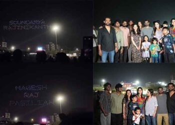 തമിഴ് സിനിമയിൽ ആദ്യമായി വമ്പൻ ഡ്രോൺ ഷോയുമായി അബിഷൻ ജീവിന്ത് – അനശ്വര രാജൻ ചിത്രം “വിത്ത് ലവ്” ; ചിത്രത്തിൻ്റെ ആഗോള റിലീസ് 2026 ഫെബ്രുവരി 6 ന്