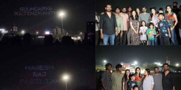 തമിഴ് സിനിമയിൽ ആദ്യമായി വമ്പൻ ഡ്രോൺ ഷോയുമായി അബിഷൻ ജീവിന്ത് – അനശ്വര രാജൻ ചിത്രം “വിത്ത് ലവ്” ; ചിത്രത്തിൻ്റെ ആഗോള റിലീസ് 2026 ഫെബ്രുവരി 6 ന്