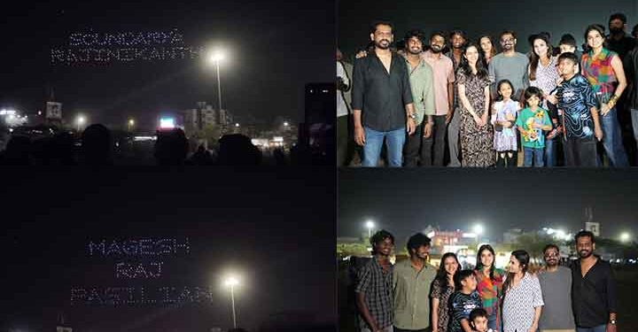 തമിഴ് സിനിമയിൽ ആദ്യമായി വമ്പൻ ഡ്രോൺ ഷോയുമായി അബിഷൻ ജീവിന്ത് – അനശ്വര രാജൻ ചിത്രം “വിത്ത് ലവ്” ; ചിത്രത്തിൻ്റെ ആഗോള റിലീസ് 2026 ഫെബ്രുവരി 6 ന്