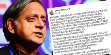 ദേശീയ പണിമുടക്ക് മറ്റൊരു കേരള ബന്ദ് മാത്രമായി ഒതുങ്ങി, നമ്മുടെ തീവ്രമായ യൂണിയൻ പ്രവർത്തനങ്ങൾ മൂലം വ്യവസായങ്ങളെ നാം ഇവിടുന്ന് ഓടിച്ചുവിട്ടു, പൗരന്മാരെ സ്വന്തം വീടുകളിൽ തടവുകാരാക്കുന്ന പഴഞ്ചൻ “കായികബല” രീതികളിൽ കടിച്ചുതൂങ്ങുന്നതിലൂടെ, യുവാക്കൾക്കും സംരംഭകർക്കും നമ്മുടെ സംസ്ഥാനം ഒട്ടും അനുയോജ്യമല്ലെന്ന് നാം ഉറപ്പുവരുത്തുകയാണ്, അത് എന്റെ പാർട്ടിയാണെങ്കിൽ പോലും- ശശി തരൂർ