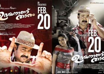 അന്ന് ചെറിയ മാറ്റം.. ഇത്തവണ ഉറപ്പിച്ച് തന്നെ; മോഹൻലാൽ- ശ്രീനിവാസൻ- റോഷൻ ആൻഡ്രൂസ് കൂട്ടുക്കെട്ടിലെ  “ഉദയനാണ് താരം” റീറിലീസ് ഫെബ്രുവരി ഇരുപതിന് …